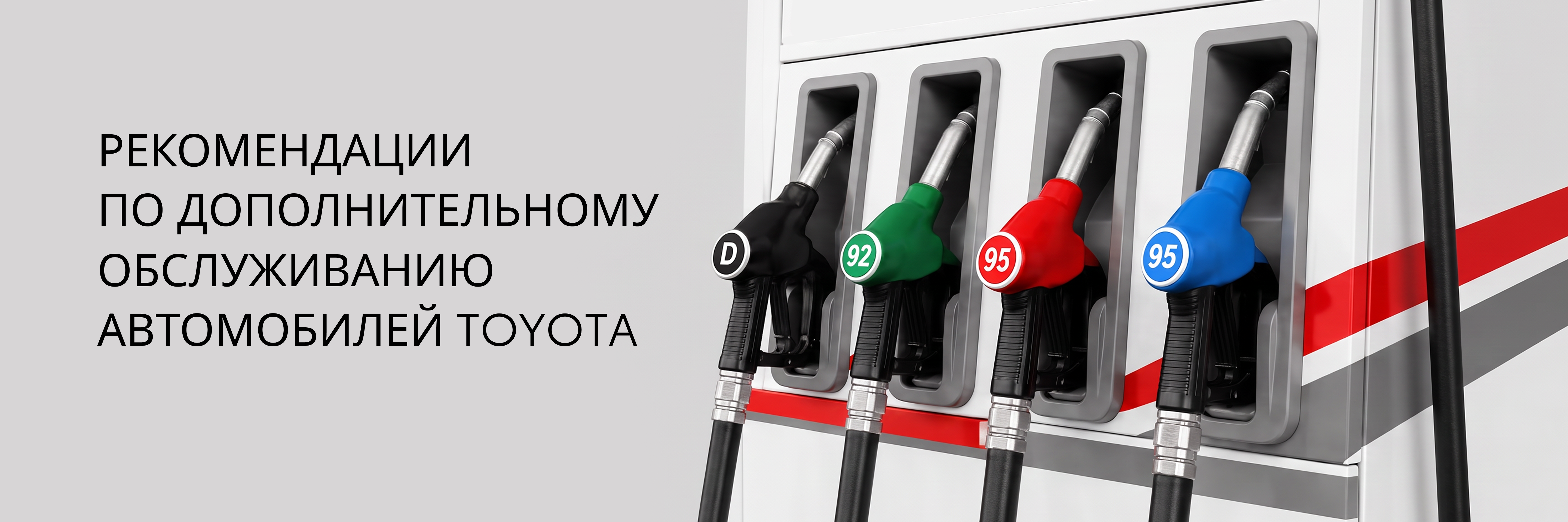 Изображение на странице Тойота Центр Сочи — официальный дилер Toyota в Сочи Тойота Центр Сочи