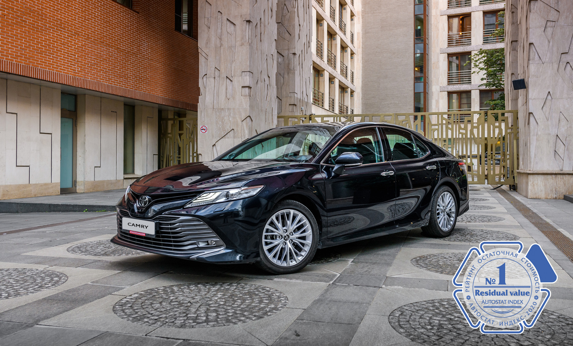 Изображение на странице Последние новости и события в мире Toyota Тойота Центр Сочи
