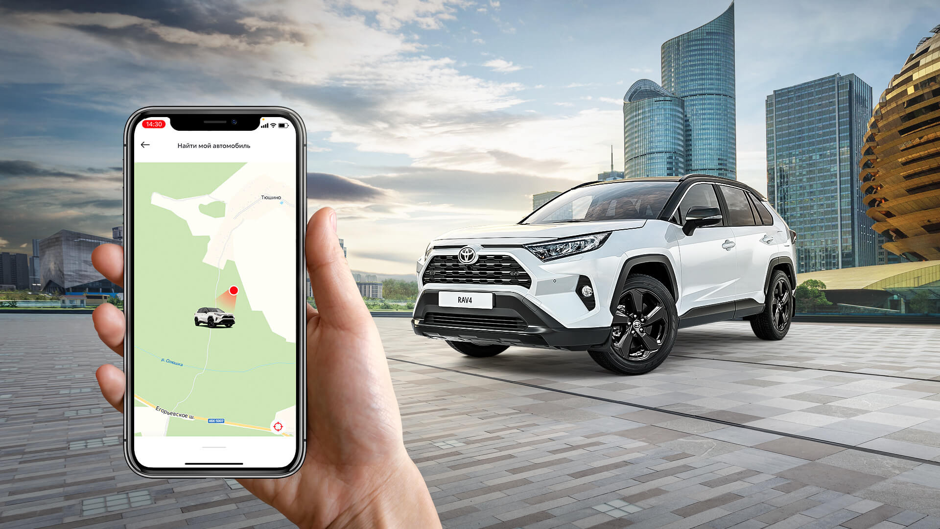 Изображение на странице Последние новости и события в мире Toyota Тойота Центр Сочи