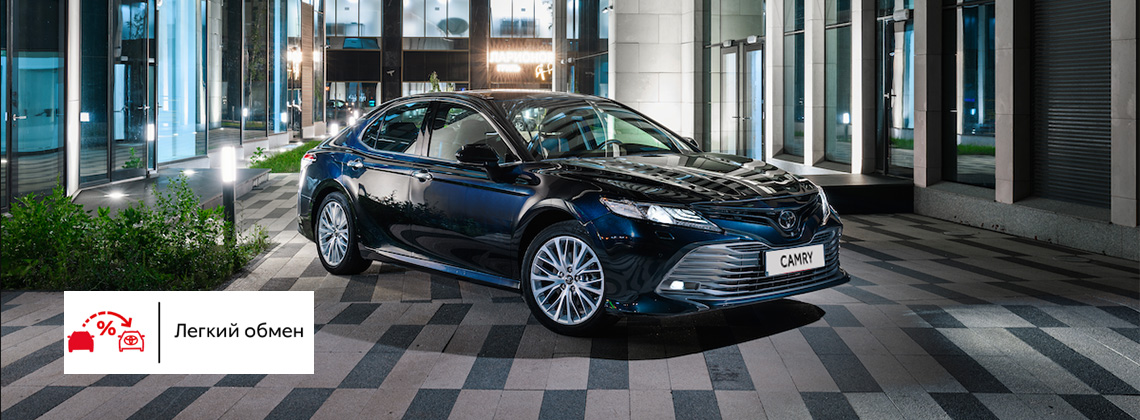 Изображение на странице Последние новости и события в мире Toyota Тойота Центр Сочи