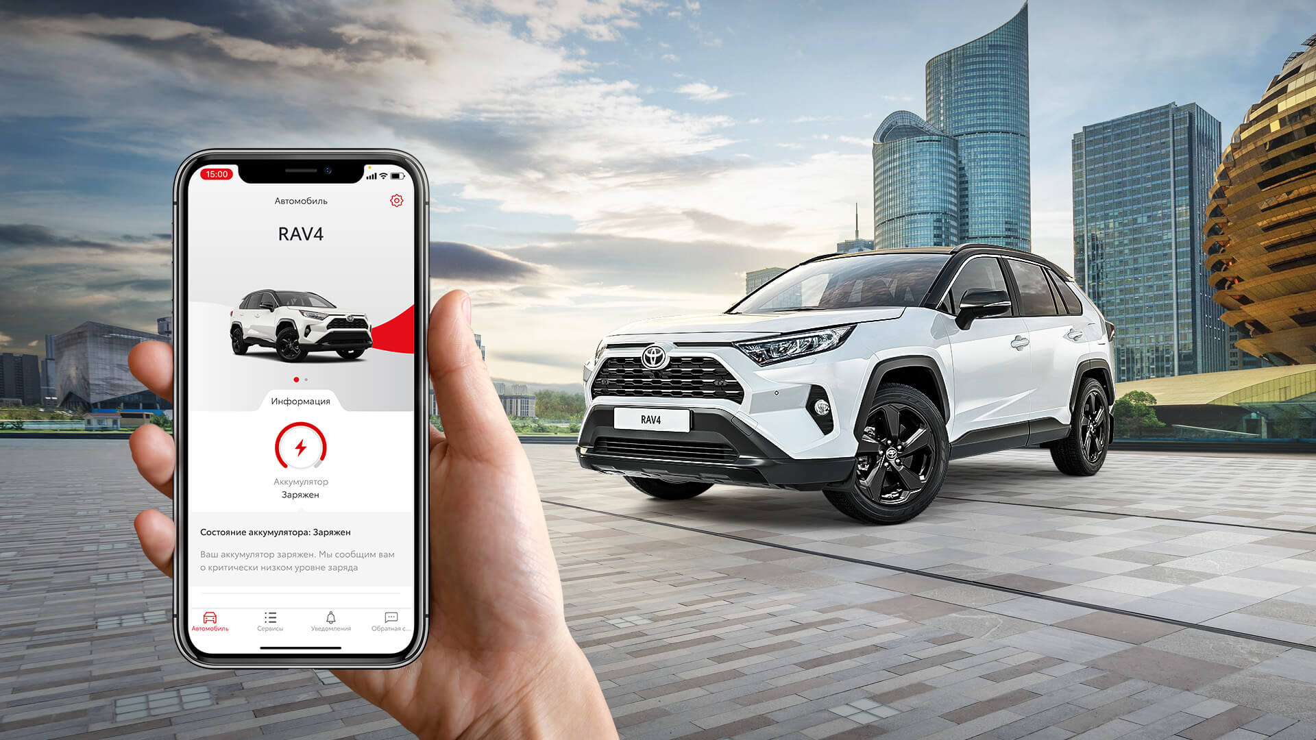 Изображение на странице Последние новости и события в мире Toyota Тойота Центр Сочи