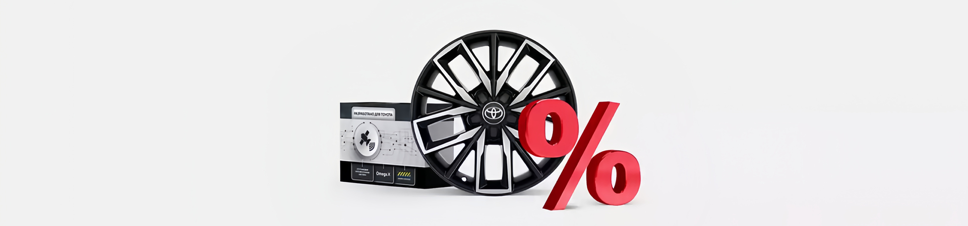 Изображение на странице Оригинальные аксессуары Toyota Тойота Центр Сочи